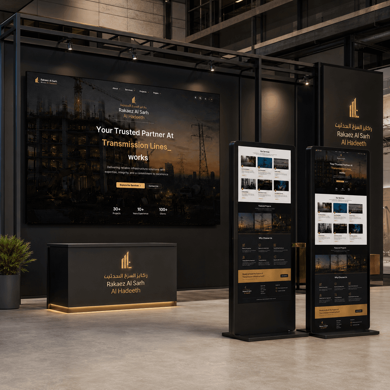 Rakaez Al Sarh floating browser interface presentation